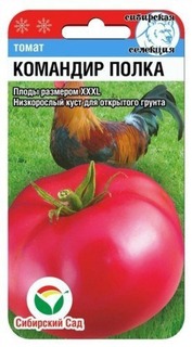 Томат Командир Полка (20шт) Сибирский сад