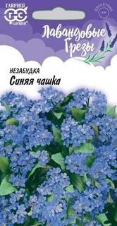 Семена цветов Гавриш Незабудка Синяя чашка 0,1 г