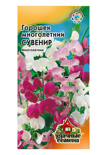 Семена цветов Гавриш Горошек многолетний Сувенир 0,5 г