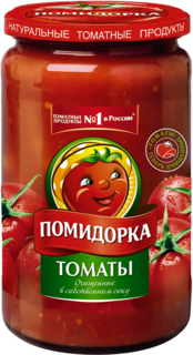 Томаты Помидорка очищенные в собственном соку 720 г