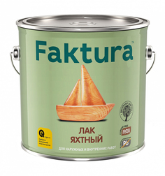 Лак FAKTURA яхтный, ведро 2,7 л