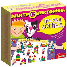 Электровикторина Простая логика Дрофа-Медиа 3975