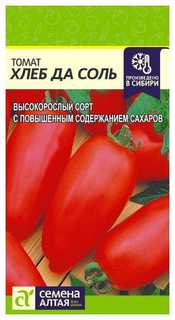 Семена Томат Хлеб да Соль, 0,1 г Семена Алтая