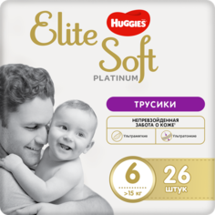 Трусики-подгузники Huggies Elite Soft Platinum 6 (15+ кг) 26шт