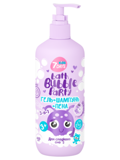 Гель+шампунь+пена 7DAYS Bath Bubble Party Kids с календулой и лавандой, 400 мл