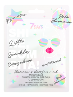 Тканевая маска для лица 7DAYS SHINE, BOMBITA! HYPNOTIC с голографическим шиммером, 25 г