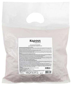Воск для депиляции Kapous Professional Розовый с диоксидом титаниума