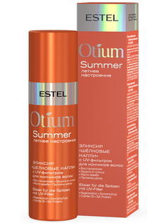 Эликсир OTIUM SUMMER защита от солнца ESTEL PROFESSIONAL с UV-фильтром для волос 100 мл