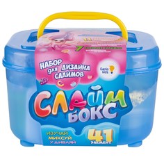 Набор Genio Kids для дизайна слаймов Слайм бокс, 41 элемент