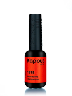 Гель-лак LAGEL DENSE для ногтей KAPOUS PROFESSIONAL 1818 несносное настроение 8 мл