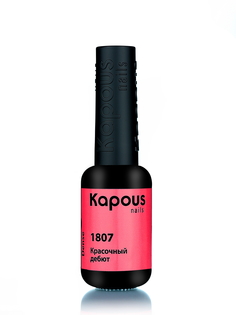 Гель-лак LAGEL DENSE для ногтей KAPOUS PROFESSIONAL 1807 красочный дебют 8 мл