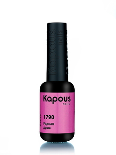 Гель-лак LAGEL DENSE для ногтей KAPOUS PROFESSIONAL 1790 родная душа 8 мл