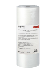 Полотенце одноразовое KAPOUS PROFESSIONAL "соты" в рулоне 35 х 70 см 50г/м2 100 шт