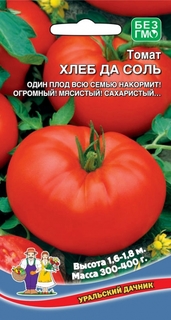 Томат Хлеб да Соль Уральский дачник