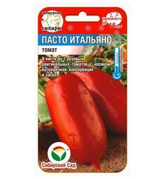 Томат Пасто Итальяно Сибирский сад