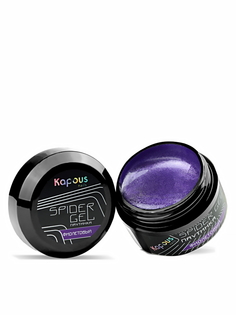 Гель-паутинка SPIDER GEL для дизайна ногтей KAPOUS PROFESSIONAL 2280 фиолетовый 5 мл