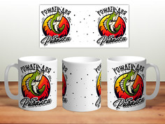 Кружка Рыбаку. Рожден для рыбалки TheSuvenir