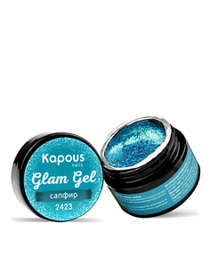 Гель-краска GLAM GEL для ногтей KAPOUS PROFESSIONAL 2423 сапфир 5 мл