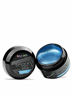 Гель-паутинка SPIDER GEL для дизайна ногтей KAPOUS PROFESSIONAL 2284 топаз 5 мл