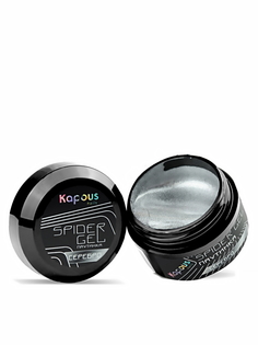 Гель-паутинка SPIDER GEL для дизайна ногтей KAPOUS PROFESSIONAL 2281 серебро 5 мл