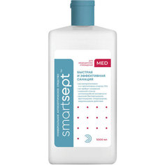 Антисептик для рук спиртосодержащий 70%) 1л SMARTSEPT MED