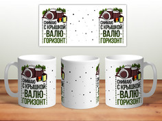 Кружка Фотографу. Снимаю с крышкой. Валю горизонт TheSuvenir