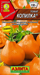 Томат Копилка® АЭЛИТА