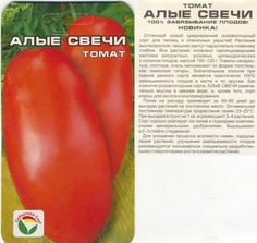 Томат Алые свечи Сибирский сад