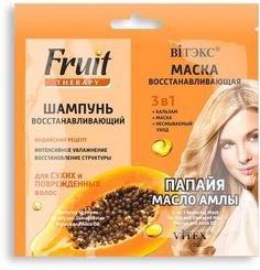 Шампунь + маска восстанавливающие 3в1 "Папайя и масло амлы" FRUIT Therapy Витэкс Vitex