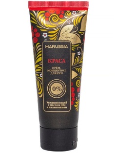 Крем-концентрат для рук Marussia Magic of Nature Увлажнение и питание 75мл