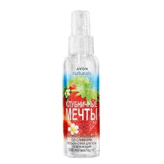 Лосьон-спрей для тела "Клубничные мечты" 100 мл Avon
