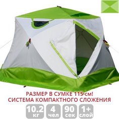 Палатка ЛОТОС Куб 4 Компакт белый/салатовый