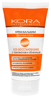 Средство после загара KORA SOS-восстановление с пантенолом и облепихой 4926 КОРА