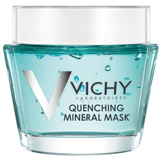 Маска для лица Vichy Quenching Mineral Face Mask 75 мл