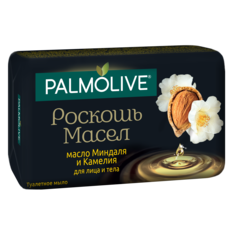 Косметическое мыло Palmolive Роскошь масел миндаль и камелия 90 г
