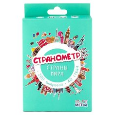 Настольная игра Selfie Media "Странометр Страны мира" 44405 cityworld44405