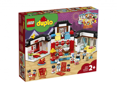 Конструктор Lego DUPLO Счастливые моменты детства, 10943