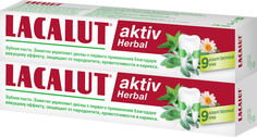 Зубная паста LACALUT aktiv herbal 75 мл 2 шт