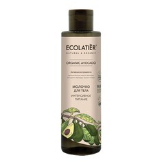Молочко для тела Интенсивное питание Серия ORGANIC AVOCADO; 250 мл ECOLATIER
