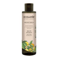 Масло для душа Здоровье & Красота Серия ORGANIC MARULA; 250 мл ECOLATIER