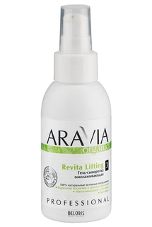 Гель-сыворотка омолаживающая Aravia Organic Revita Lifting, 100 мл