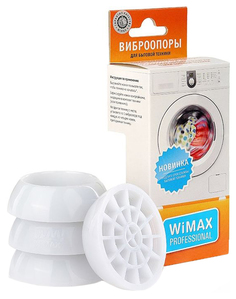 Амортизирующие подставки WiMAX для стиральных машин