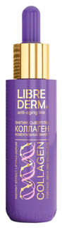 Сыворотка для лица Librederm Коллаген Моментальный эффект 40 мл