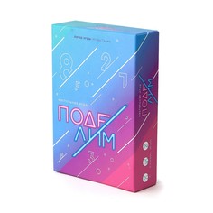 Игра настольная ND Play Поделим