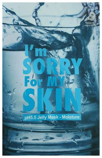 Маска для лица Im Sorry for My Skin Jelly Mask-Moisture 33 мл
