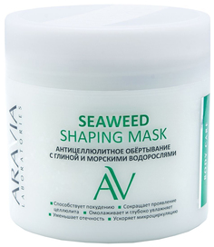 Антицеллюлитное средство Aravia Laboratories Seaweed Shaping Mask 300 мл