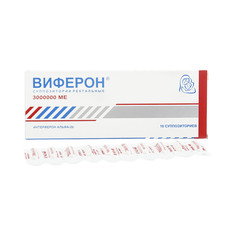 Виферон суппозитории ректальные 3000 тыс. МЕ 10 шт. Feron