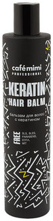 Бальзам для волос Cafe Mimi Keratin Hair Balm 300 мл