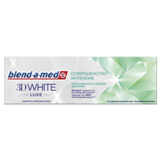 Отбеливающая зубная паста Blend-a-med 3DWhite Luxe Совершенство Интенсив 75 мл
