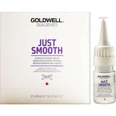 Интенсивная усмиряющая сыворотка для непослушных волос Goldwell DS JS 18 мл NEW